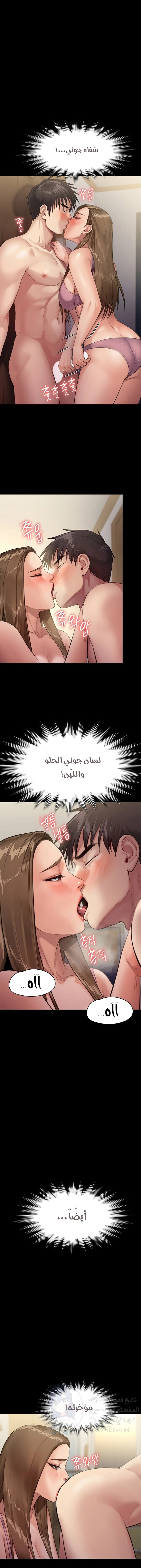 ملكة النحل - 244 - 652ff209bbdb3.webp