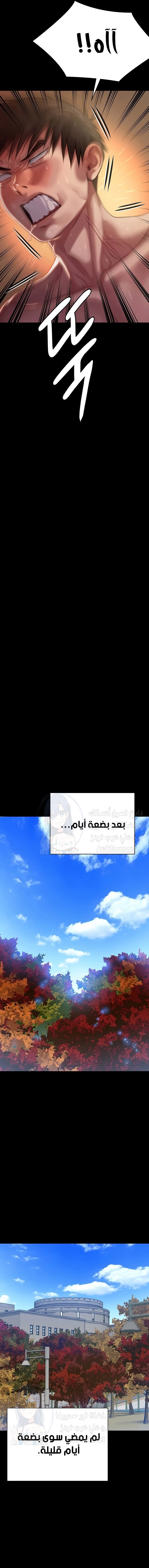 ملكة النحل - 245 - 652ff2109696c.webp