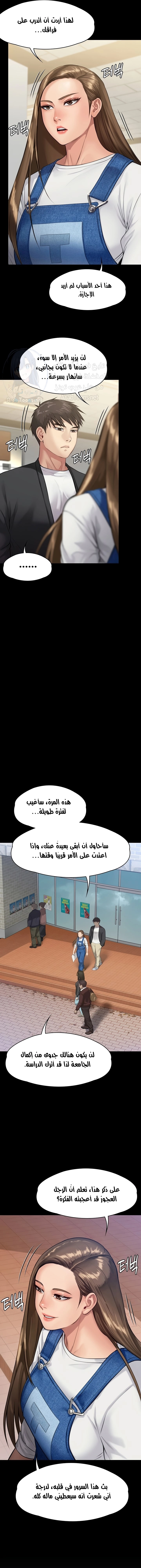 ملكة النحل - 245 - 652ff211ba4bb.webp