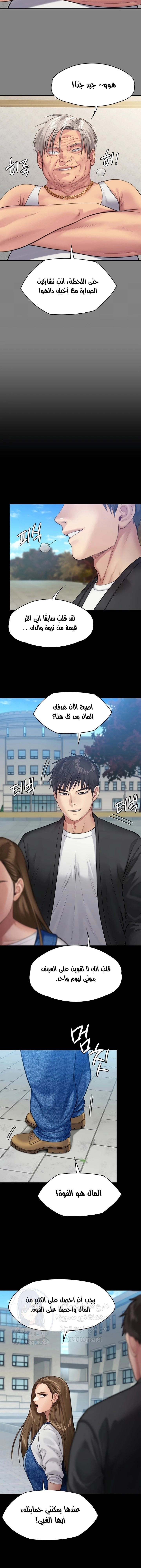 ملكة النحل - 245 - 652ff21399d47.webp