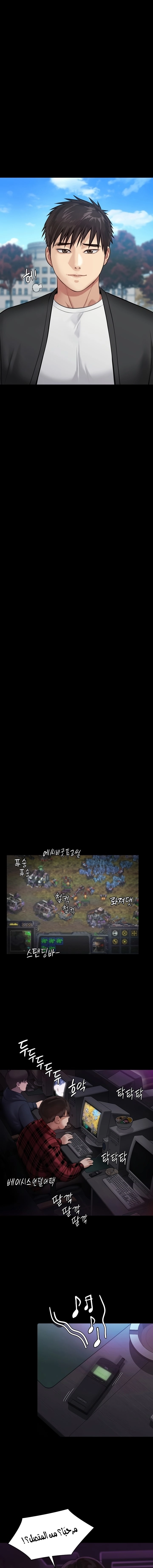 ملكة النحل - 245 - 652ff21419db8.webp