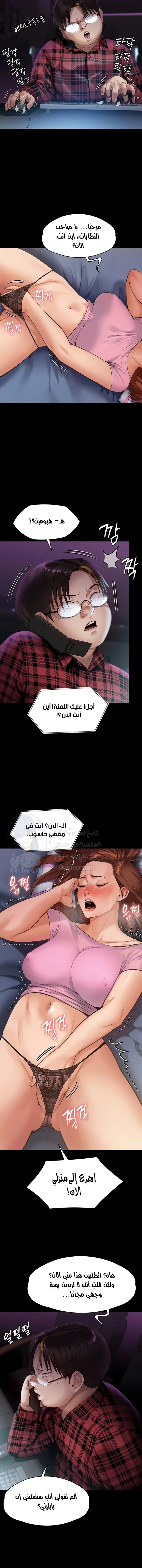ملكة النحل - 245 - 652ff214b9250.webp