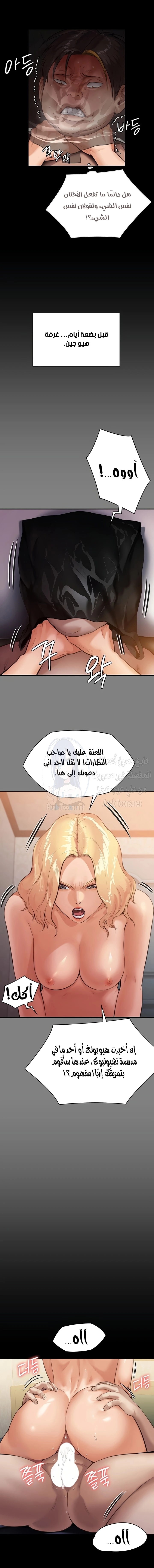 ملكة النحل - 245 - 652ff21713fa6.webp