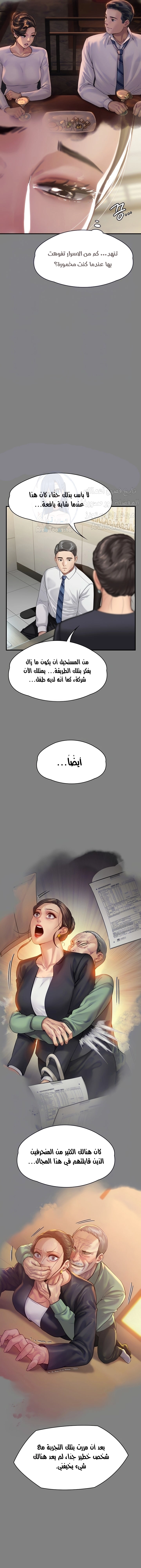 ملكة النحل - 246 - 652ff21a944aa.webp