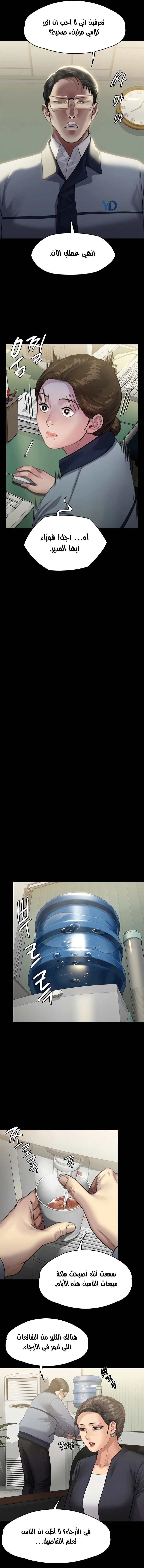 ملكة النحل - 246 - 652ff21c34d10.webp