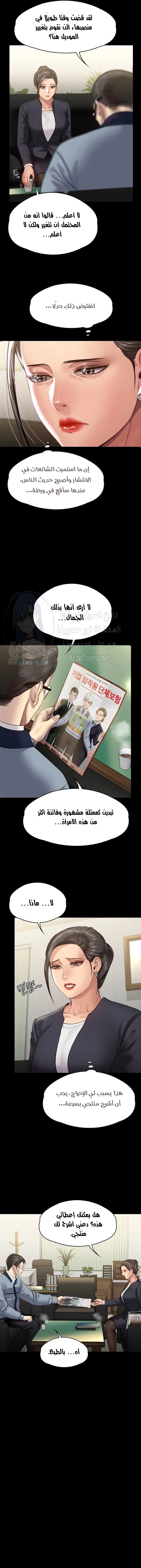 ملكة النحل - 246 - 652ff21d4fbb4.webp