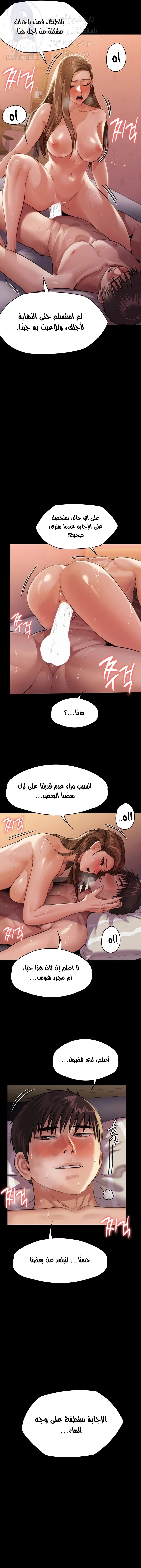 ملكة النحل - 246 - 652ff21f939c7.webp