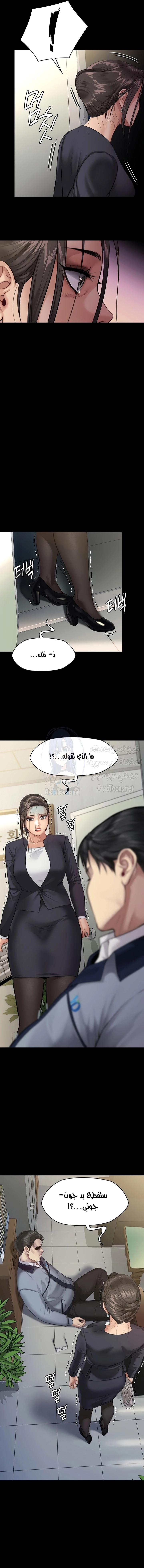 ملكة النحل - 246 - 652ff221f30e5.webp