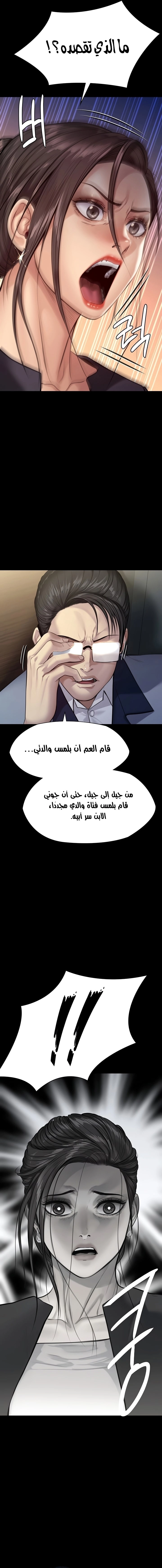 ملكة النحل - 246 - 652ff2227ff64.webp