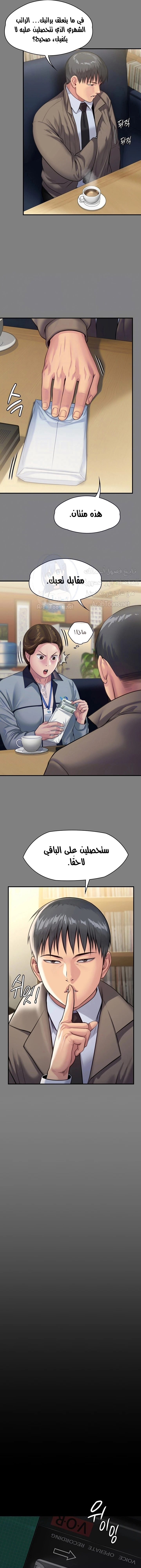 ملكة النحل - 247 - 652ff2247e234.webp