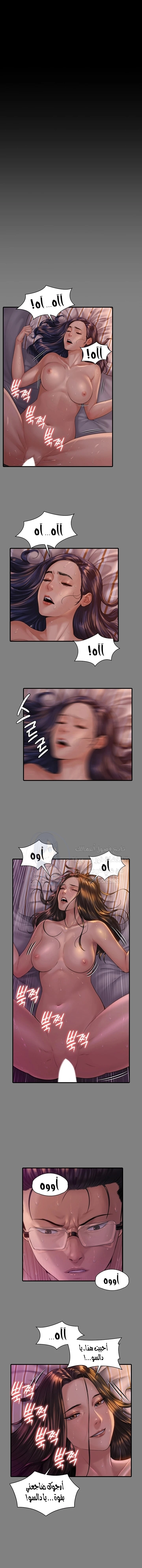 ملكة النحل - 247 - 652ff226bce3e.webp