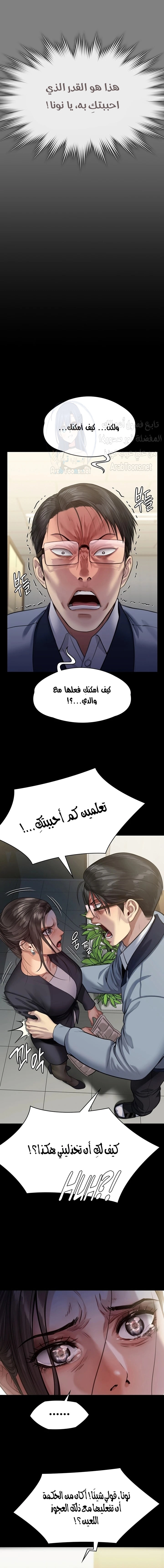 ملكة النحل - 247 - 652ff227e9d7a.webp