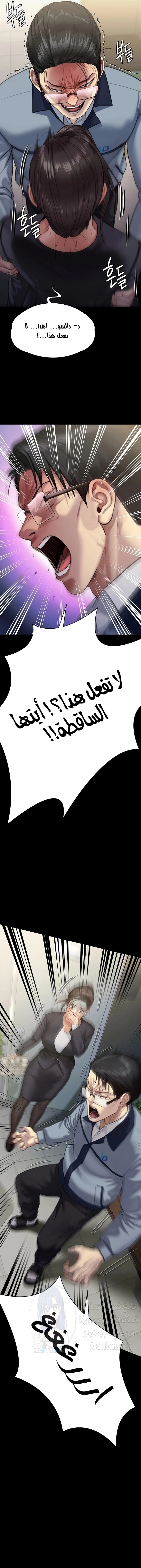ملكة النحل - 247 - 652ff22895fa8.webp