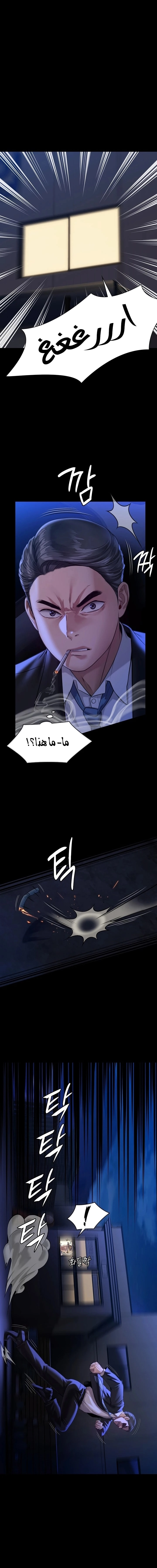 ملكة النحل - 247 - 652ff22928065.webp