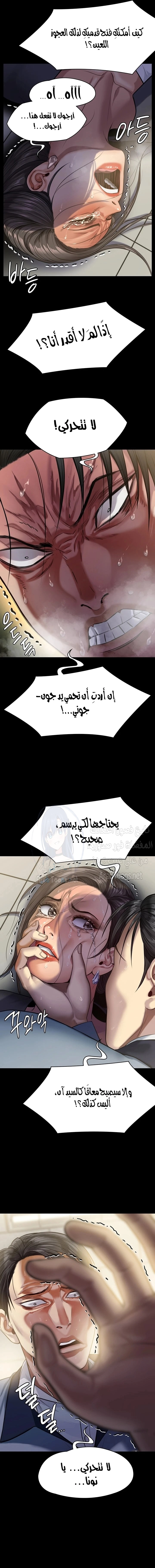 ملكة النحل - 247 - 652ff22b18c15.webp