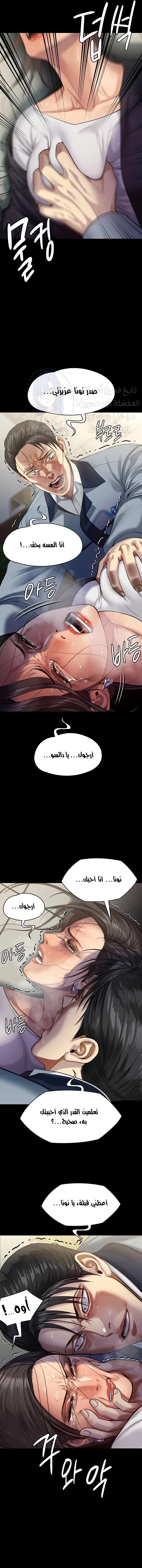 ملكة النحل - 247 - 652ff22bc5b43.webp