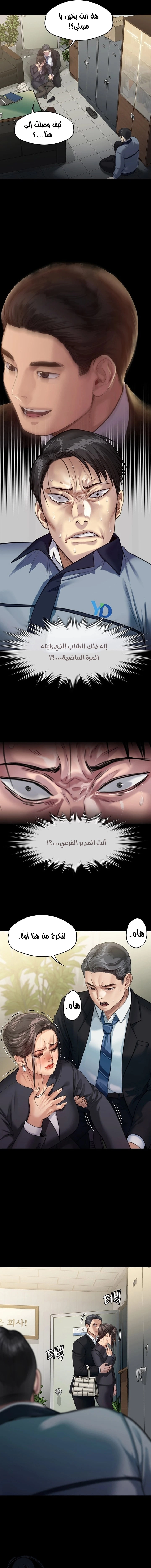 ملكة النحل - 247 - 652ff22d26531.webp