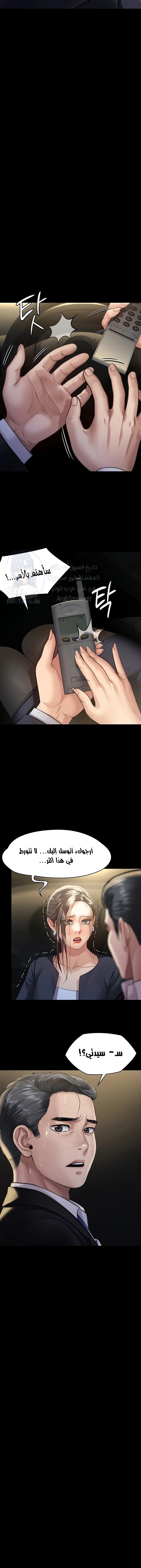 ملكة النحل - 247 - 652ff22f0b5ea.webp