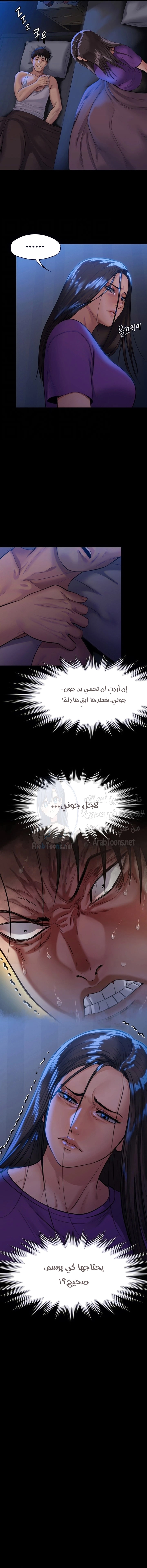 ملكة النحل - 248 - 652ff231c8169.webp