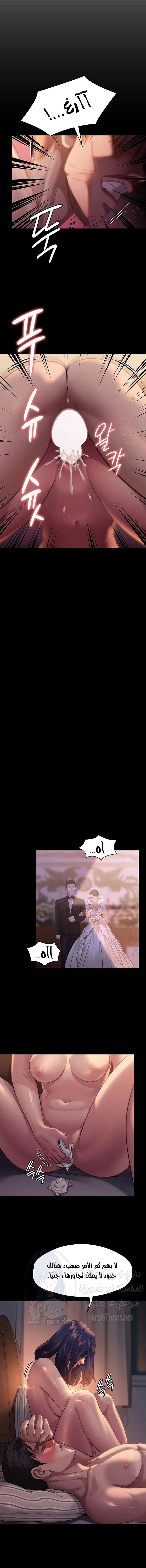 ملكة النحل - 248 - 652ff23562062.webp