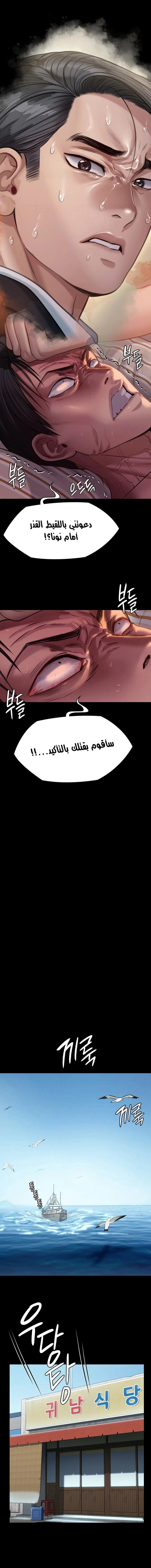 ملكة النحل - 248 - 652ff2369ccf7.webp