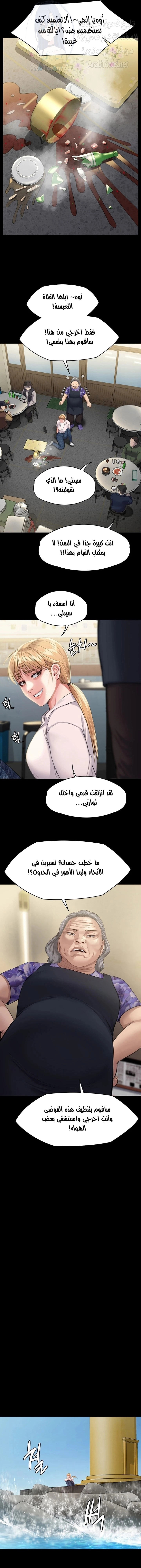 ملكة النحل - 248 - 652ff2377c549.webp