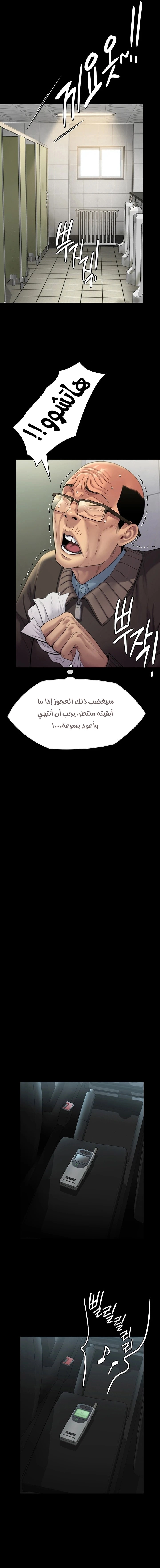 ملكة النحل - 248 - 652ff239c1730.webp