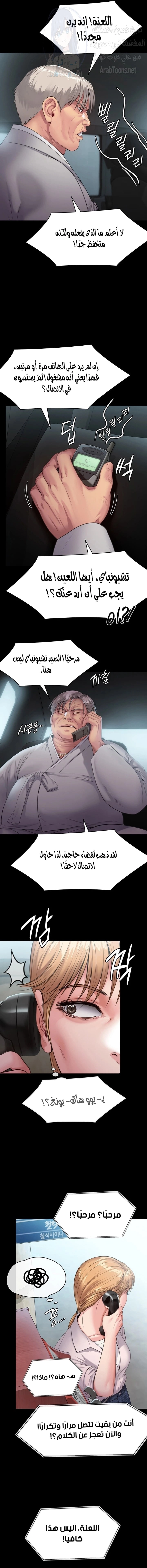 ملكة النحل - 248 - 652ff23a637d9.webp