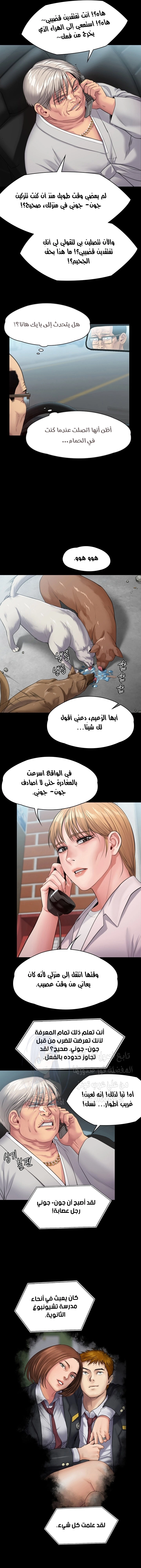 ملكة النحل - 249 - 652ff23e6b2df.webp