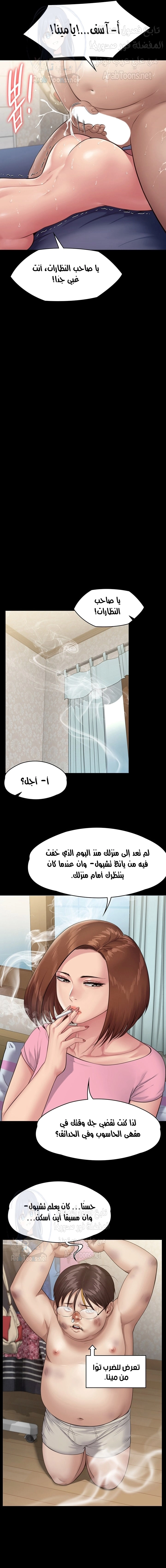 ملكة النحل - 249 - 652ff243cb9b3.webp
