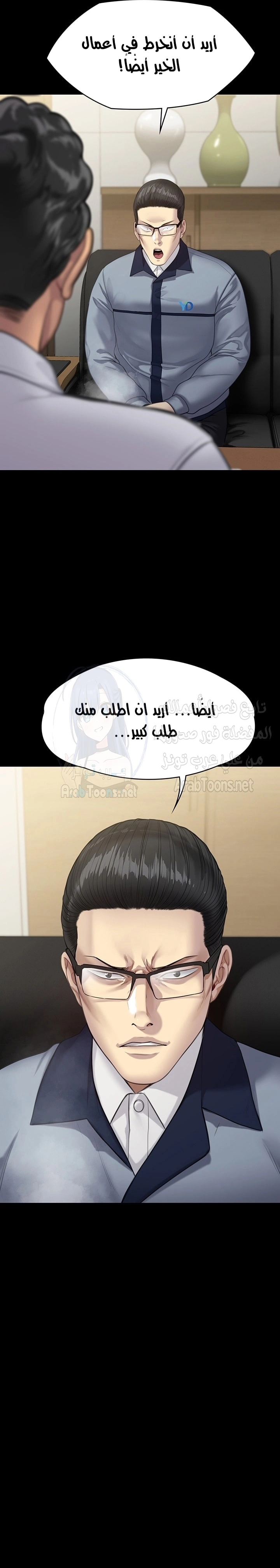 ملكة النحل - 249 - 652ff24608237.webp