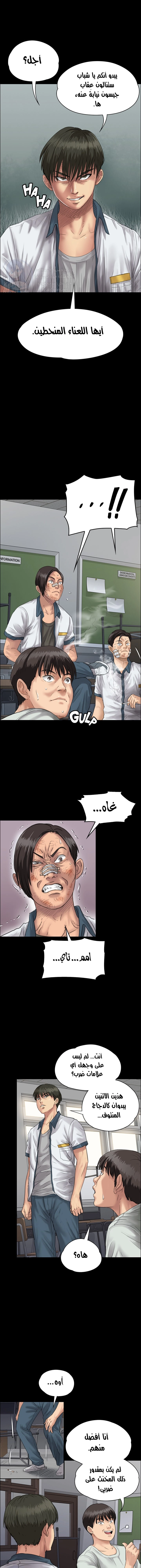 ملكة النحل - 25 - 652fe945d0683.webp