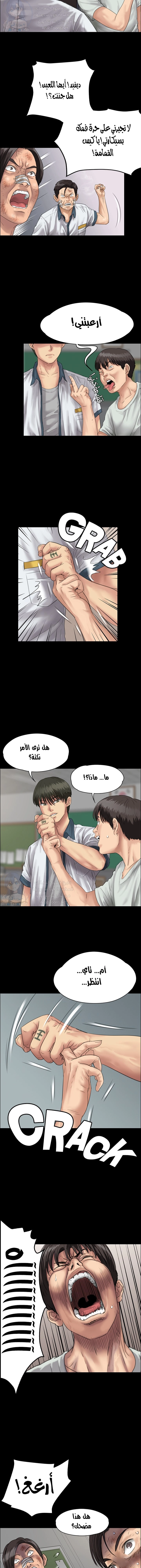 ملكة النحل - 25 - 652fe946716f2.webp