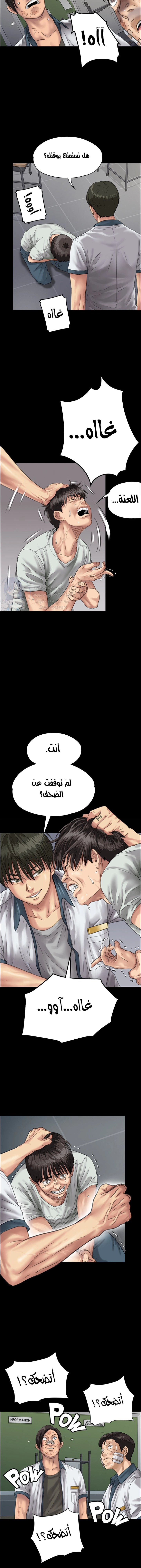 ملكة النحل - 25 - 652fe94710b2d.webp