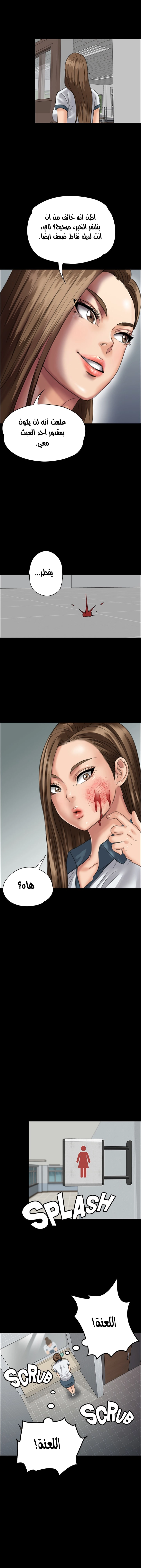 ملكة النحل - 25 - 652fe949cfcb8.webp