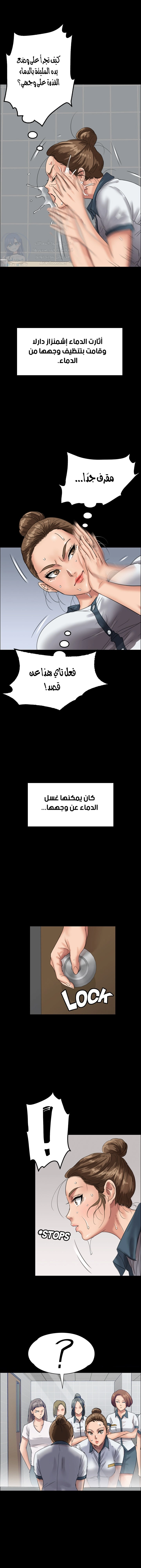 ملكة النحل - 25 - 652fe94a61496.webp