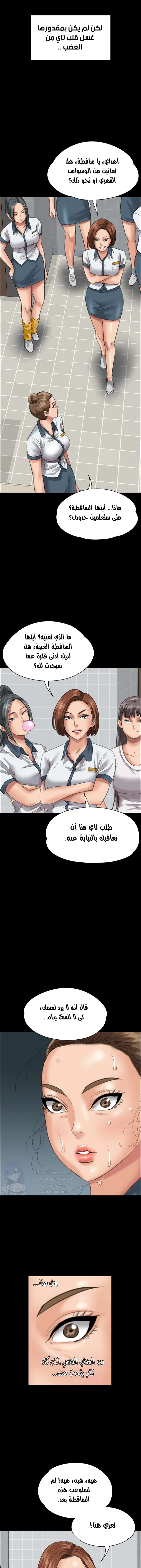 ملكة النحل - 25 - 652fe94ae9d79.webp