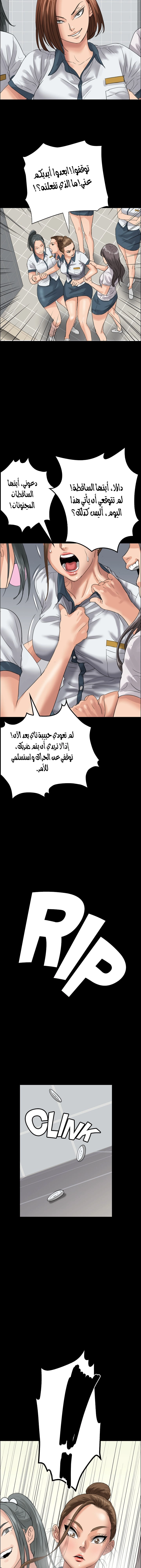 ملكة النحل - 25 - 652fe94b84764.webp