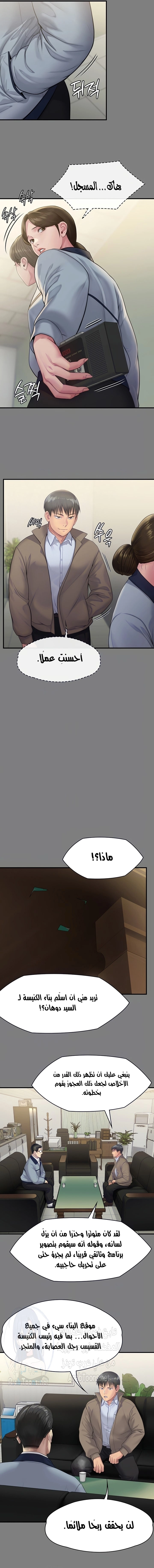 ملكة النحل - 250 - 652ff2473e2f6.webp