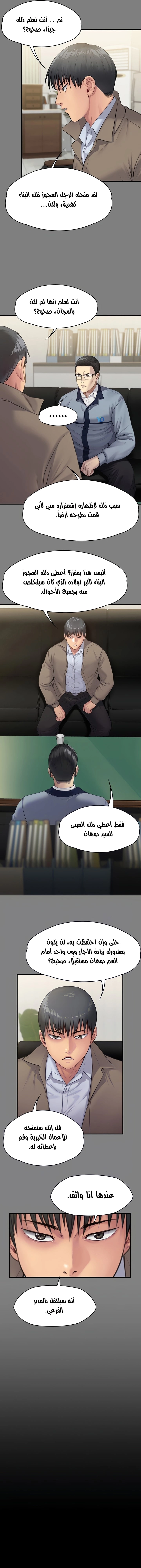 ملكة النحل - 250 - 652ff247ceb12.webp