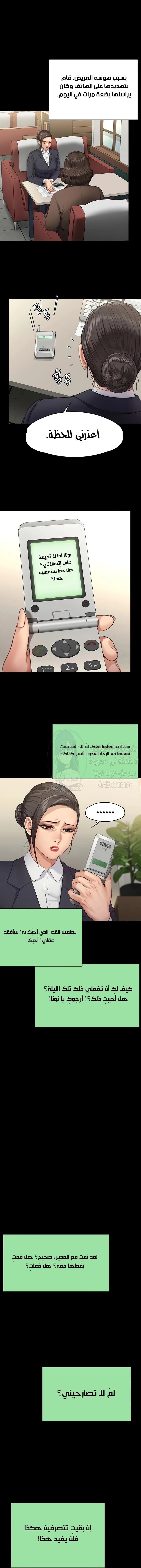 ملكة النحل - 250 - 652ff248ded44.webp