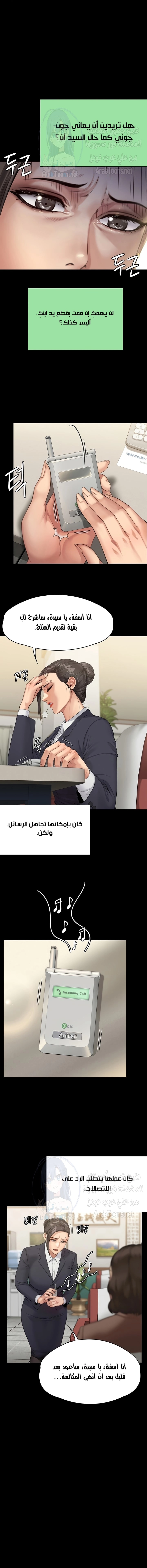 ملكة النحل - 250 - 652ff2496bc8a.webp