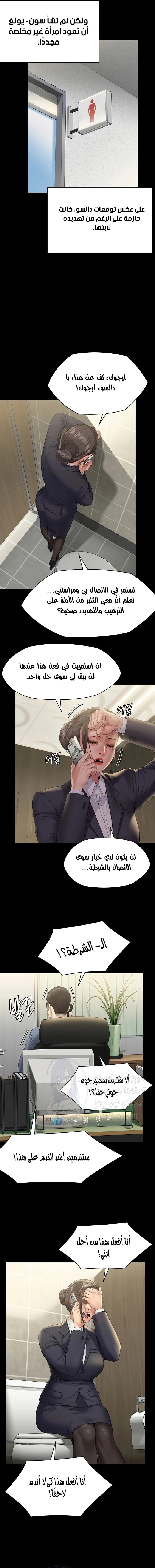 ملكة النحل - 250 - 652ff249f2330.webp