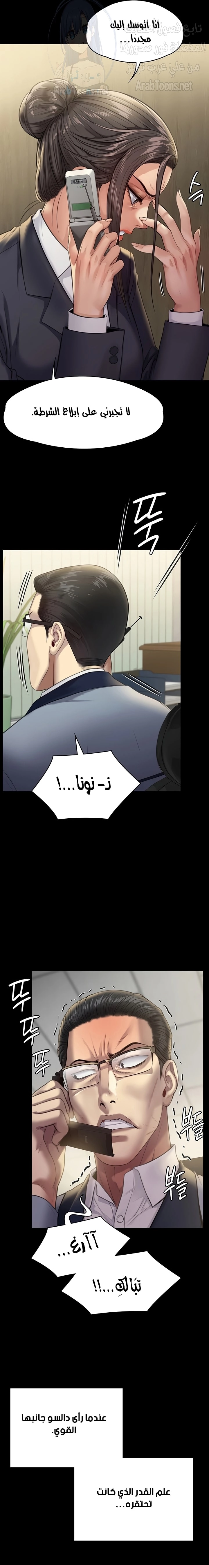 ملكة النحل - 250 - 652ff24a60938.webp