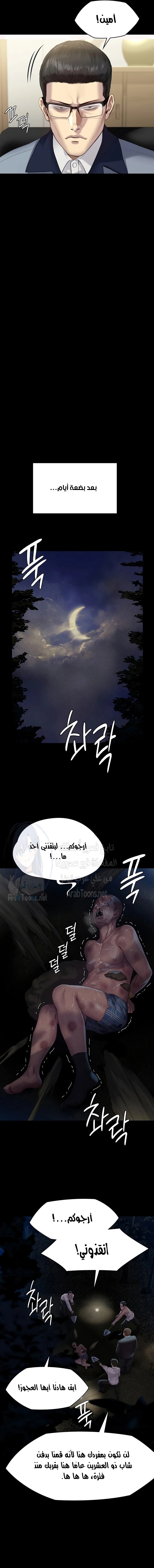 ملكة النحل - 250 - 652ff24c09780.webp