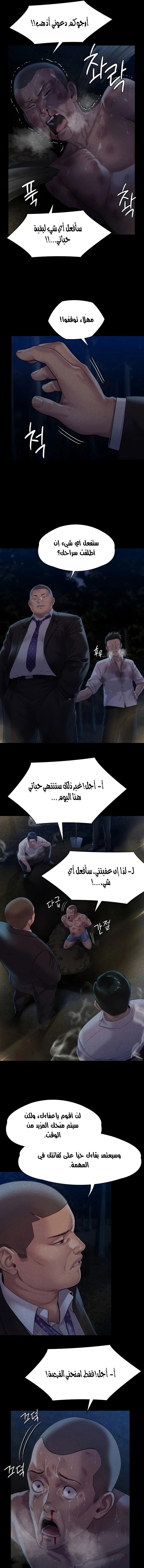 ملكة النحل - 250 - 652ff24cb1147.webp