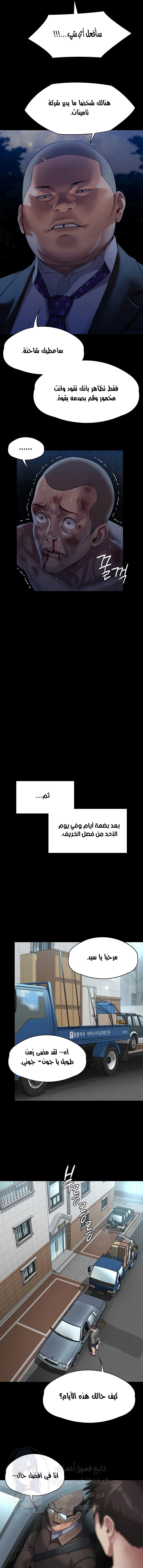 ملكة النحل - 250 - 652ff24d5a000.webp