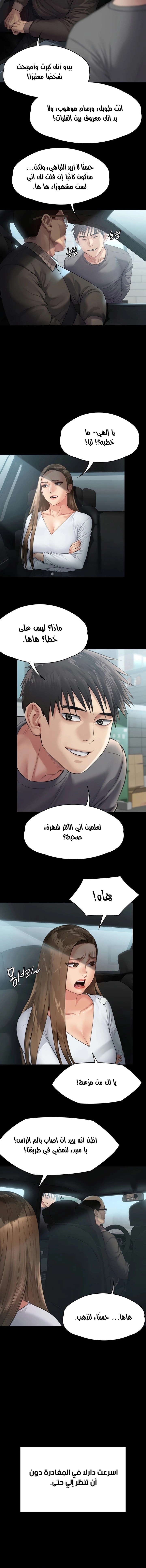 ملكة النحل - 250 - 652ff24de3209.webp