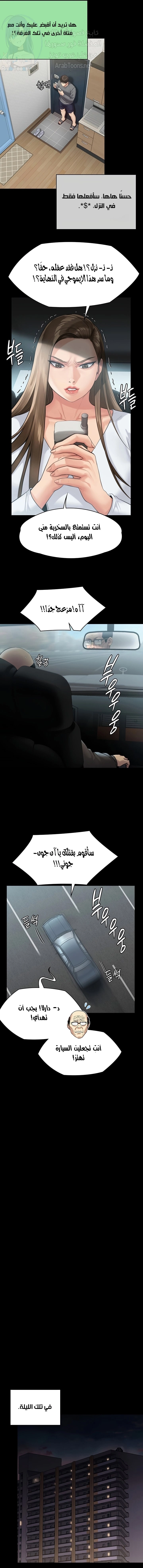 ملكة النحل - 250 - 652ff24f16b74.webp