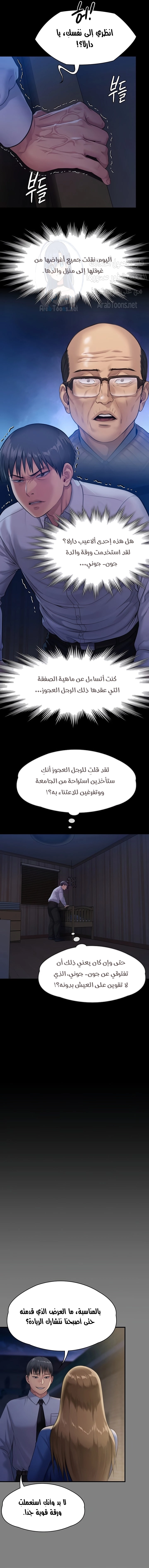 ملكة النحل - 250 - 652ff24fabd9c.webp